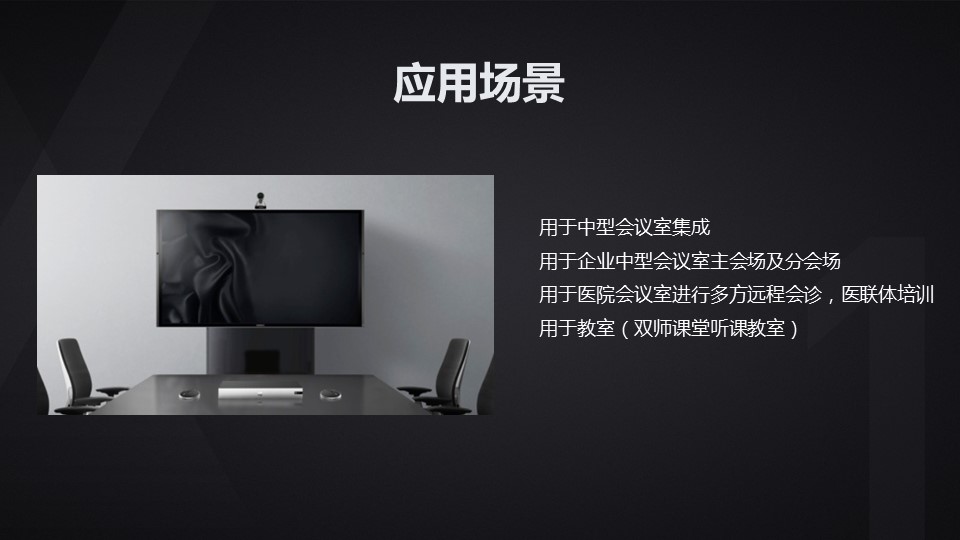 解决方案(图3)