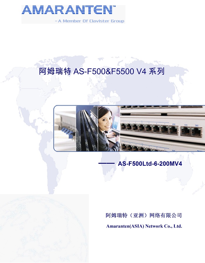 阿姆瑞特AS-F500Ltd-6-200MV4介绍(图1)