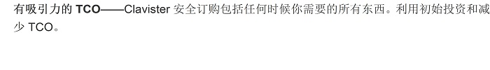 网络安全解决方案(图3)